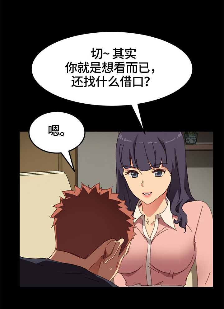 第62章：按摩10