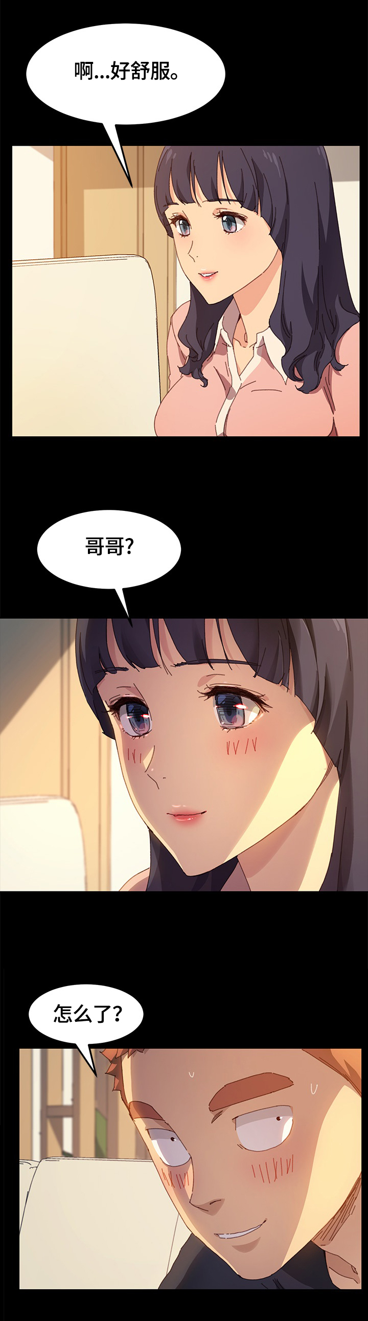 第62章：按摩9
