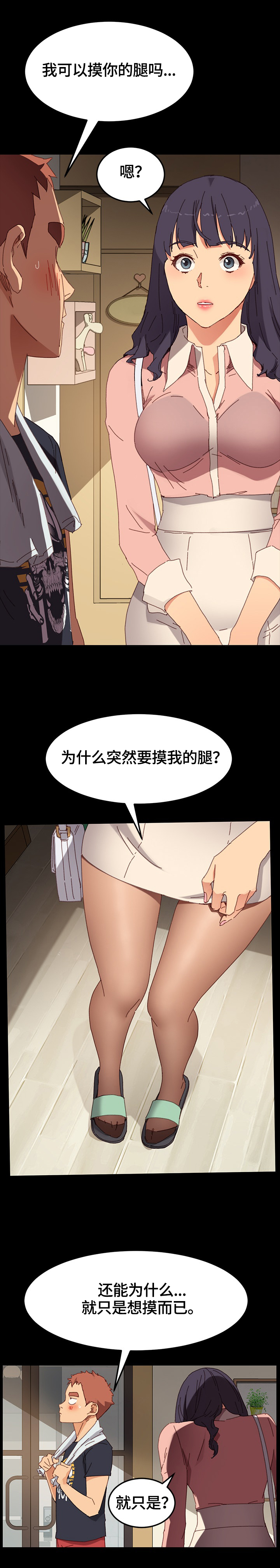 第61章：要求5