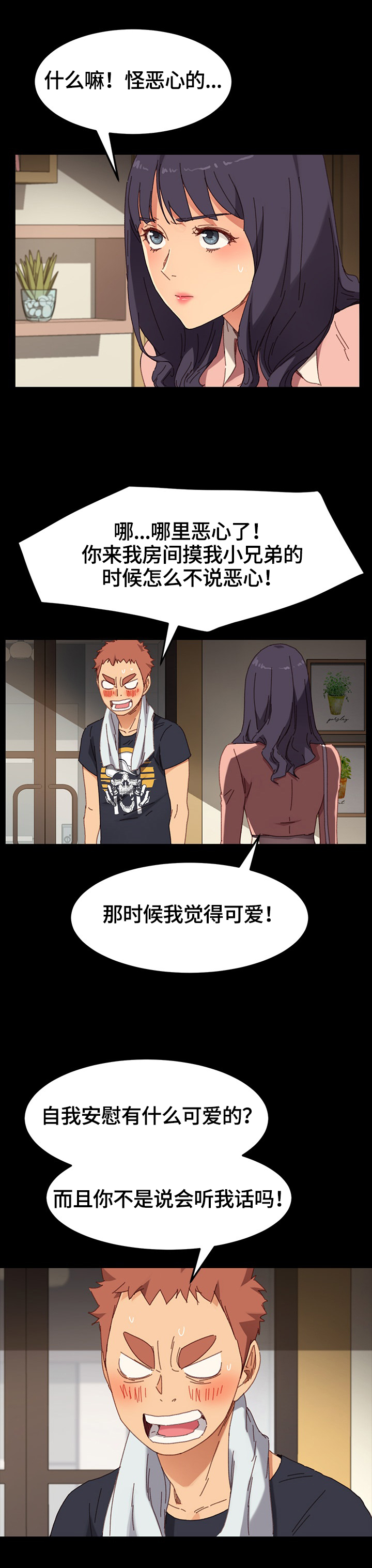 第61章：要求6
