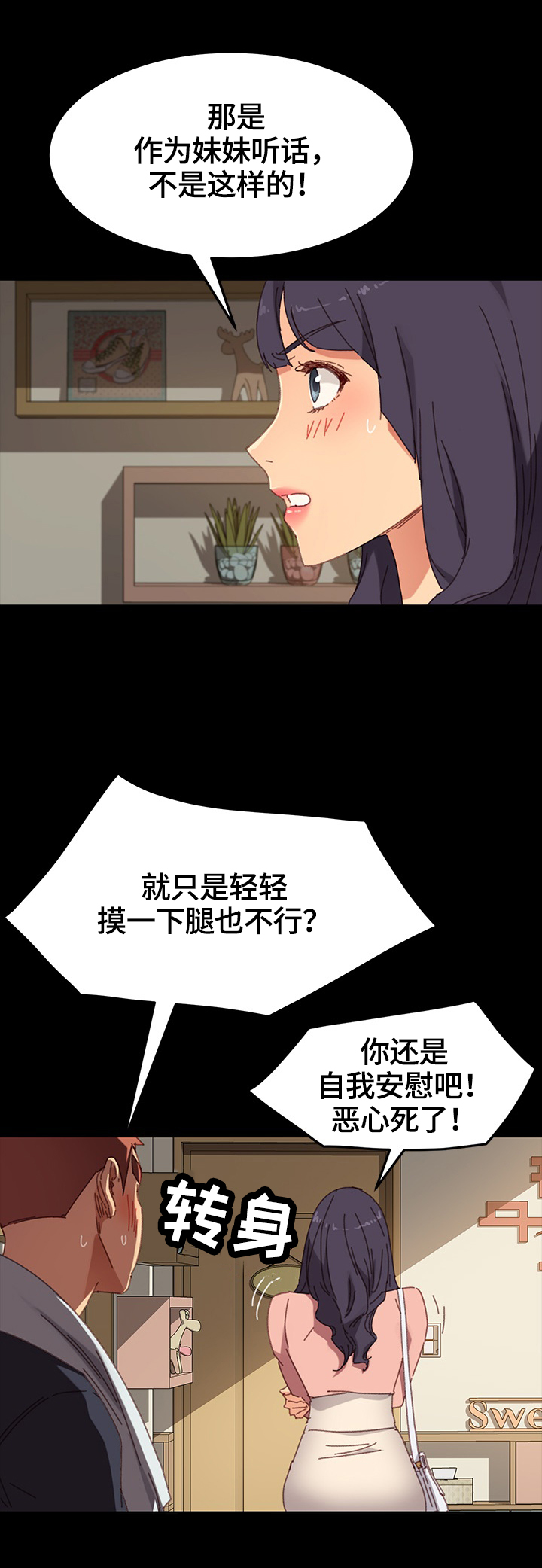 第61章：要求7