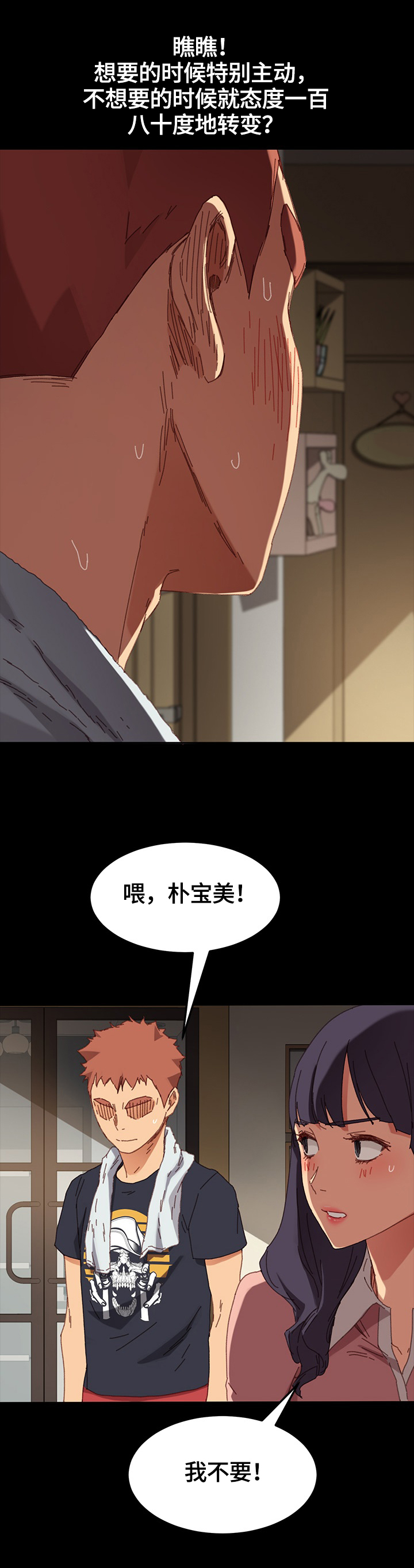 第61章：要求8