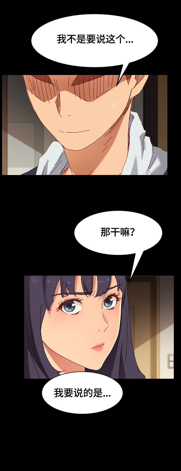 第61章：要求9