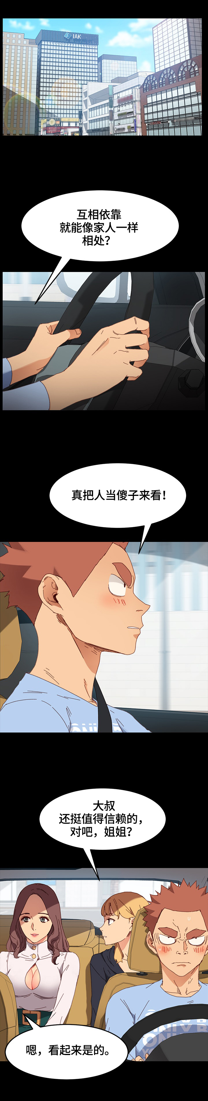 第60章：被发现0