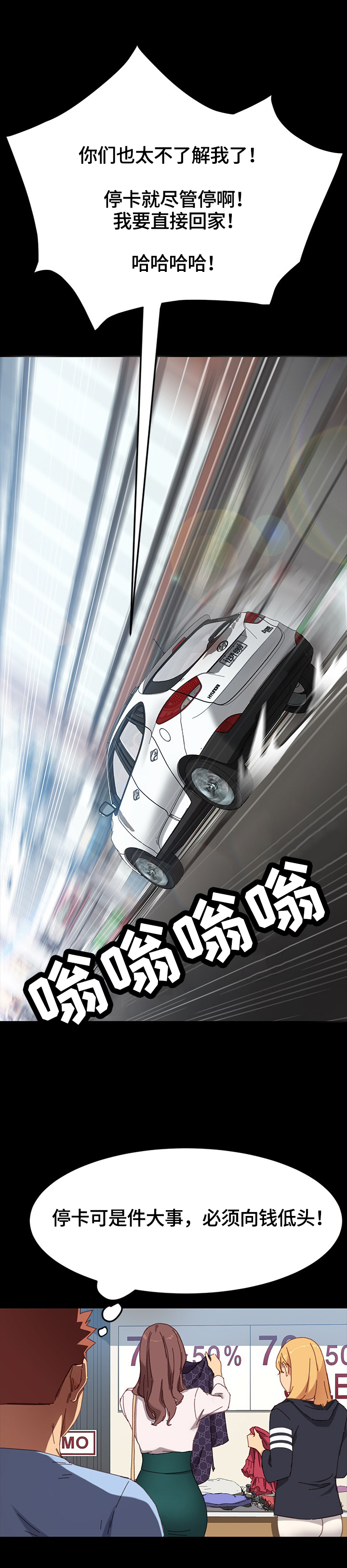 第60章：被发现6