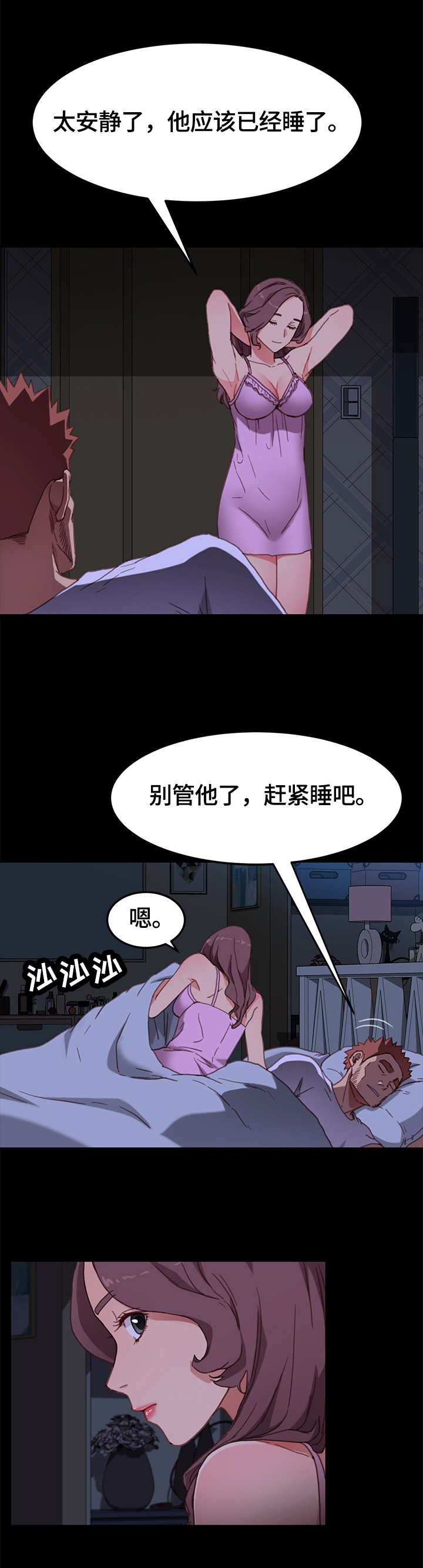 第57章：录音0