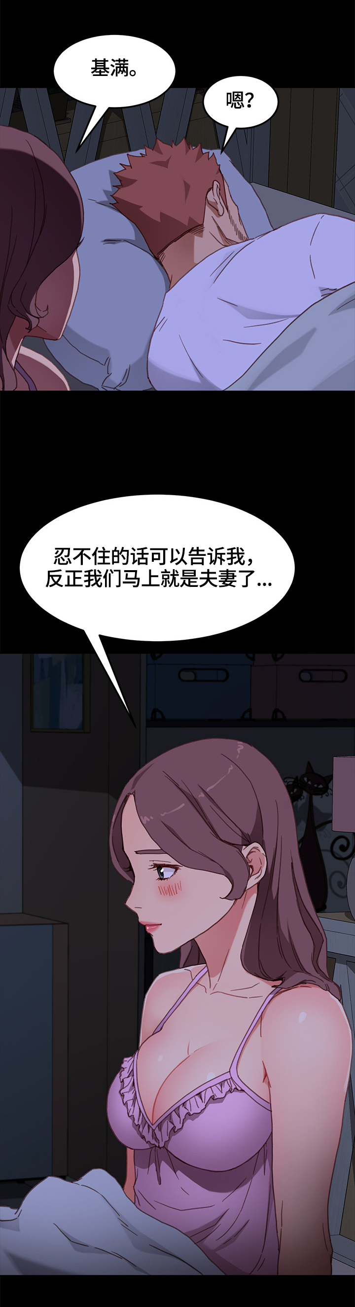 第57章：录音1