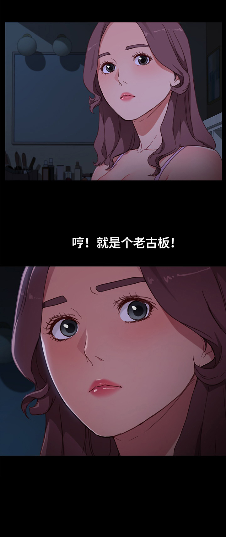 第57章：录音3