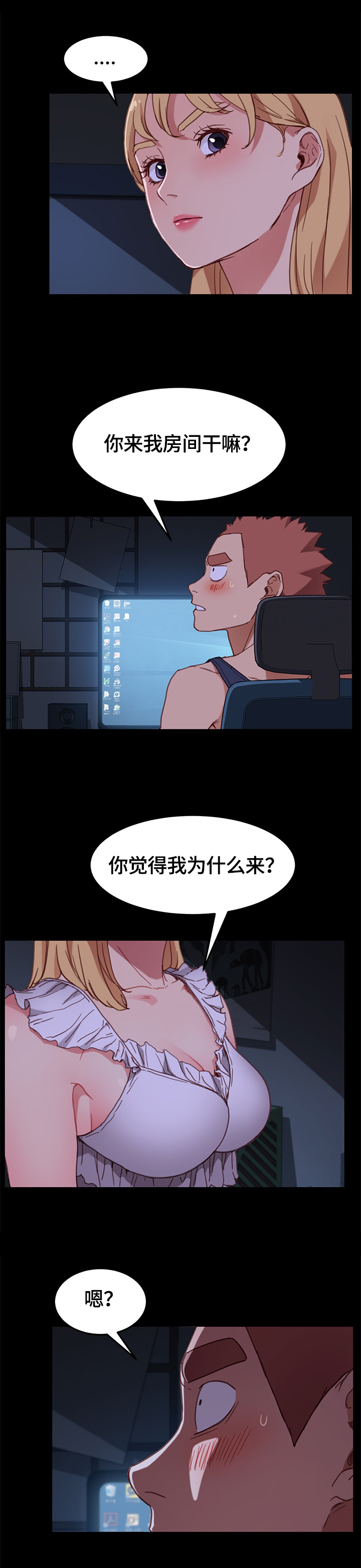 第57章：录音5