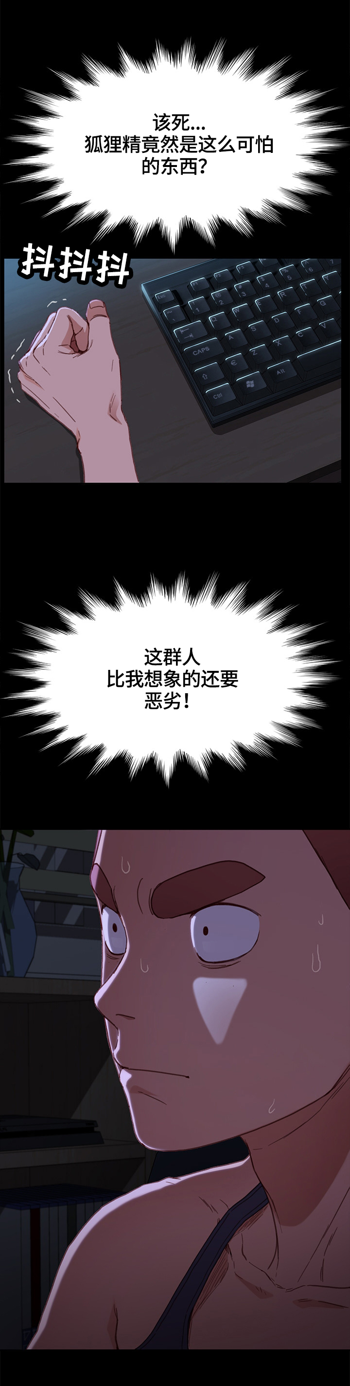 第56章：想办法6