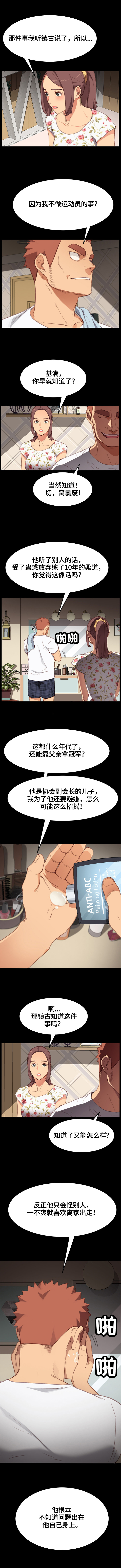 第55章：探望0