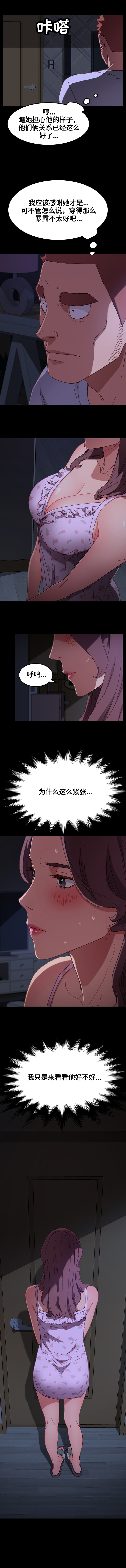第55章：探望3