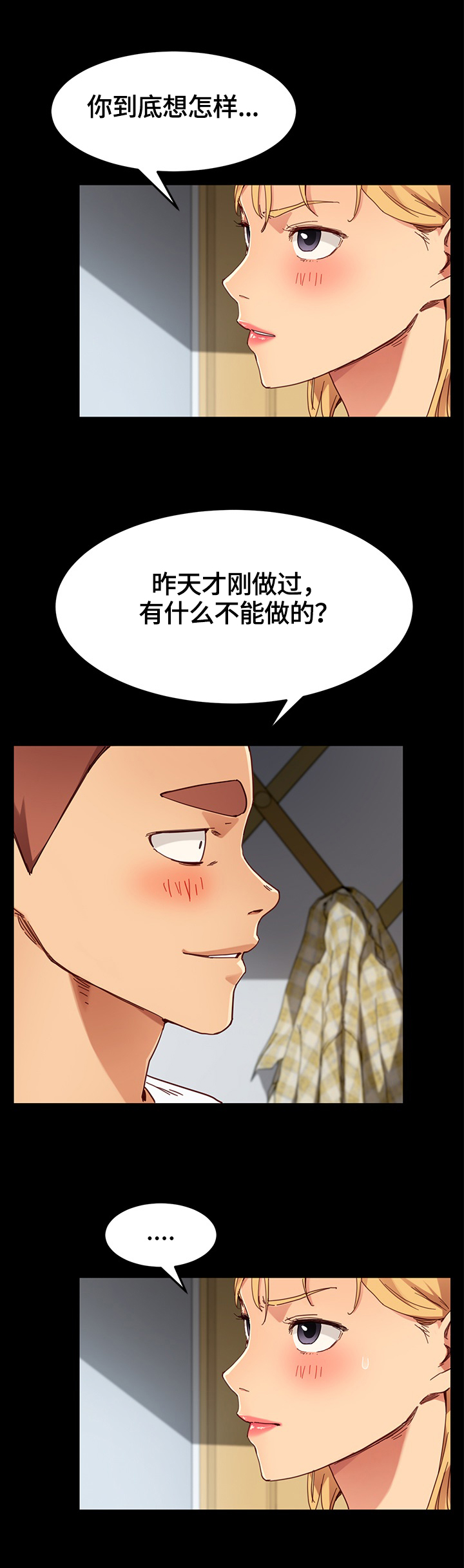 第53章：条件0
