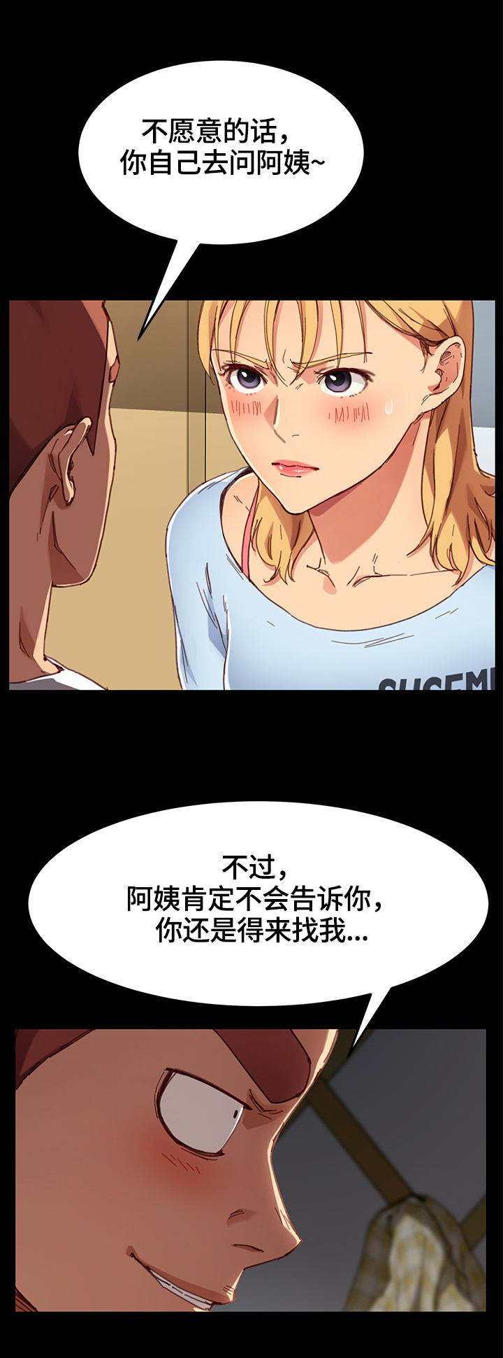 第53章：条件1