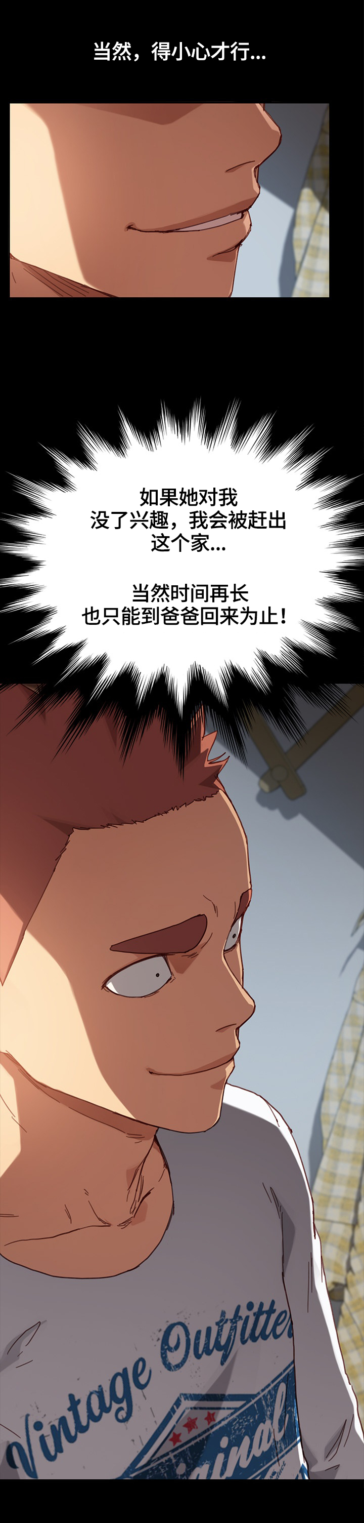 第53章：条件3