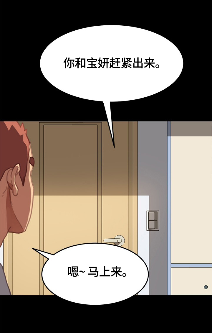 第53章：条件6