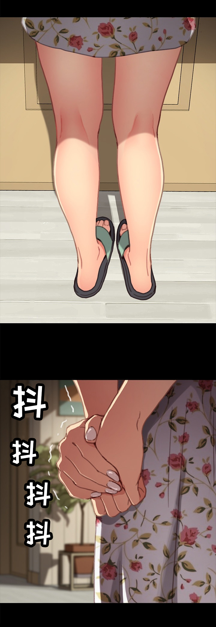 第53章：条件7