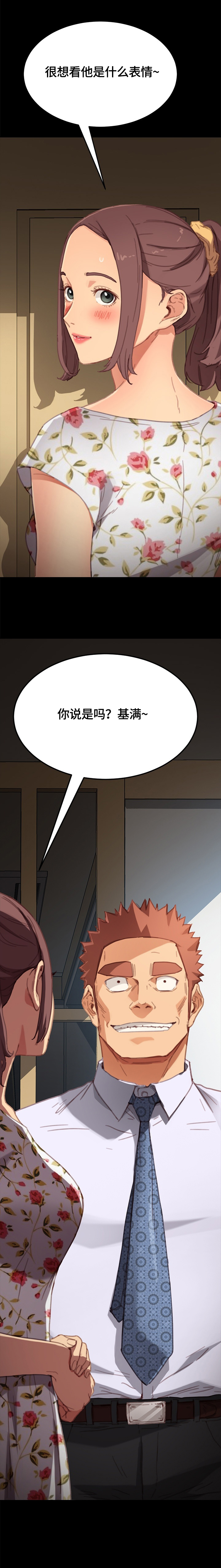 第53章：条件9