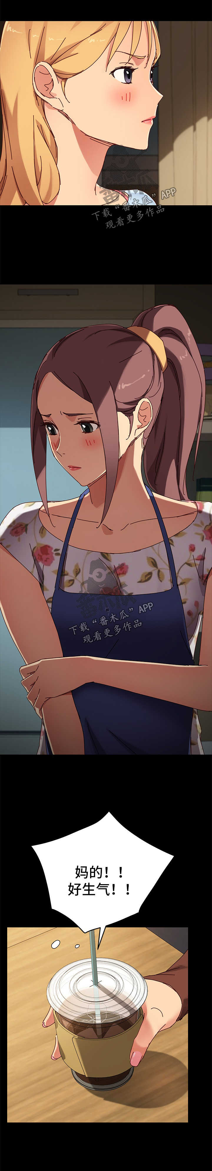 第52章：有事要说1