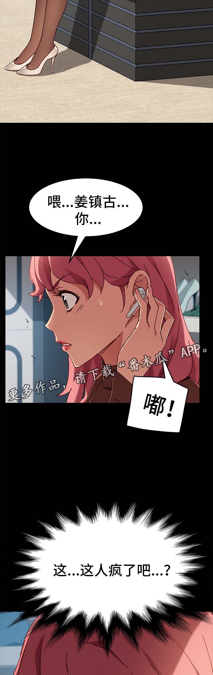 第49章：拒绝11
