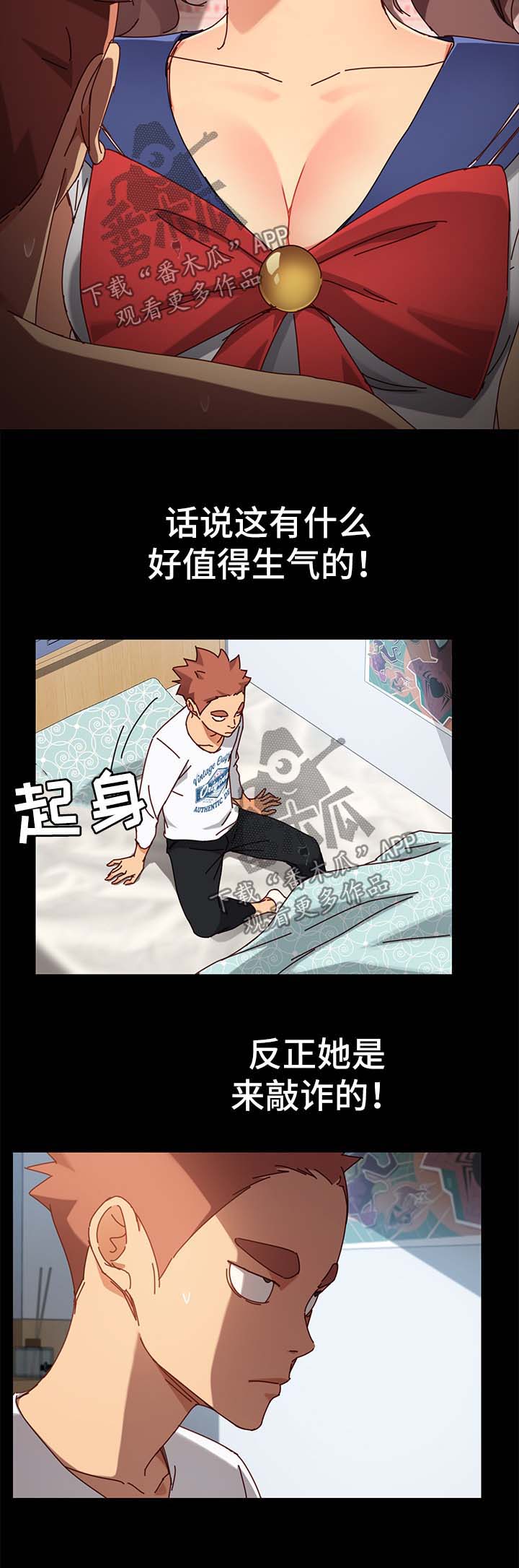 第49章：拒绝4
