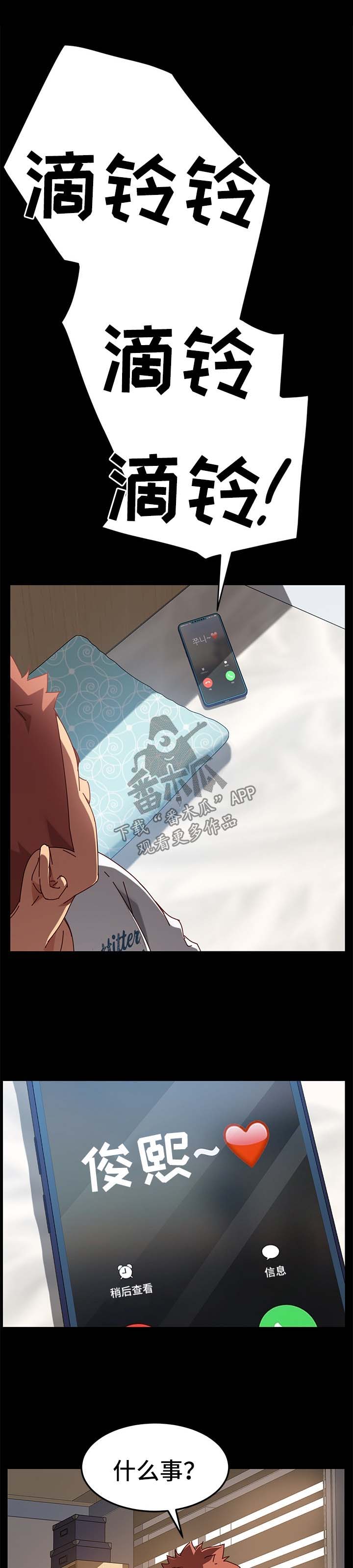 第49章：拒绝5