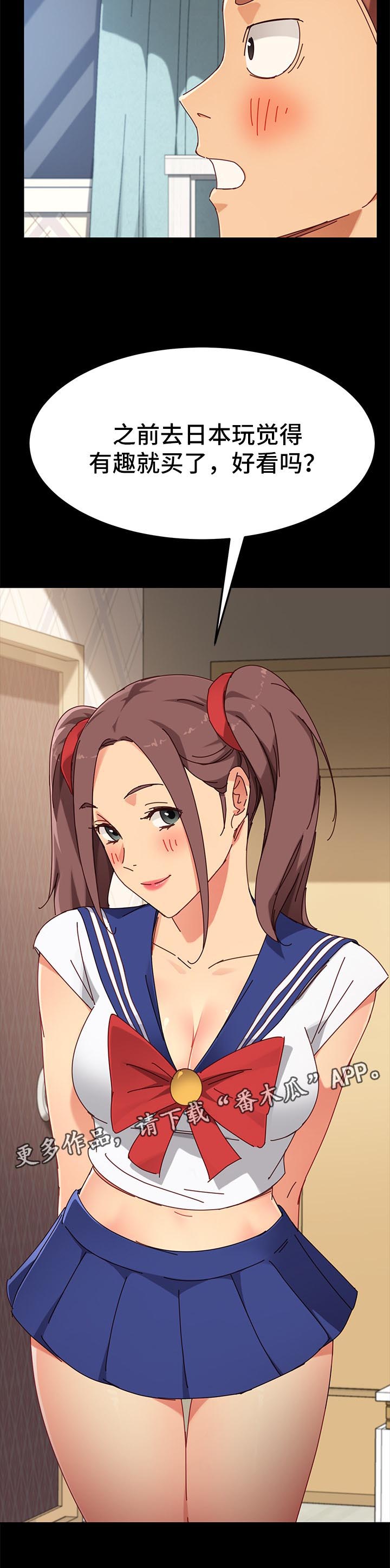 第48章：变装1