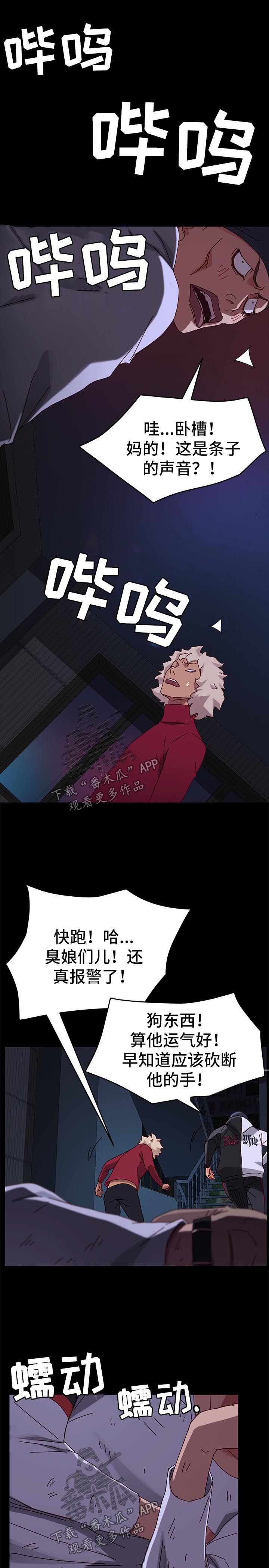 第47章：反将一军10