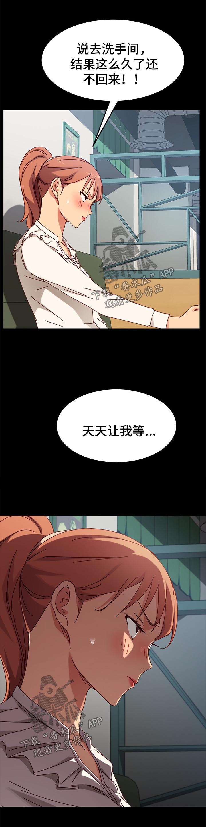 第47章：反将一军5