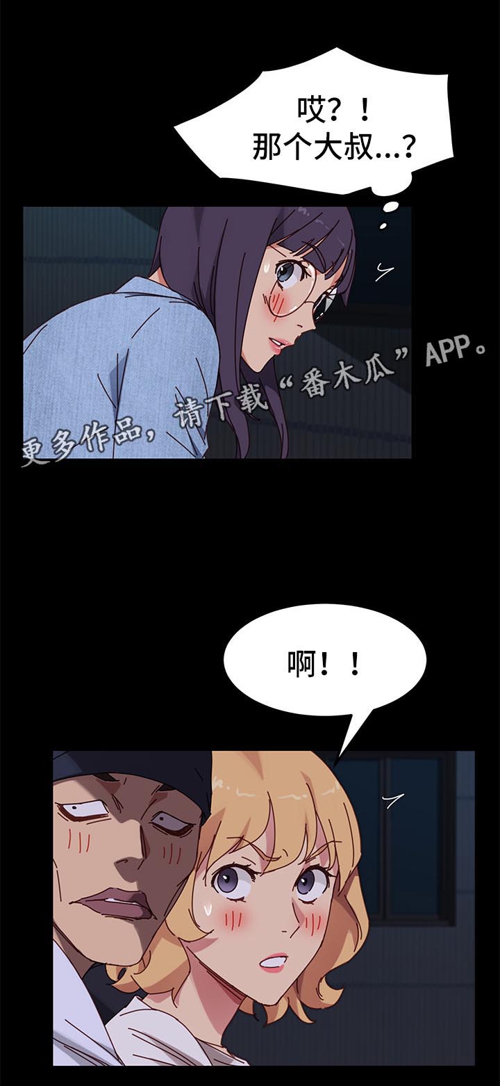 第46章：威胁0