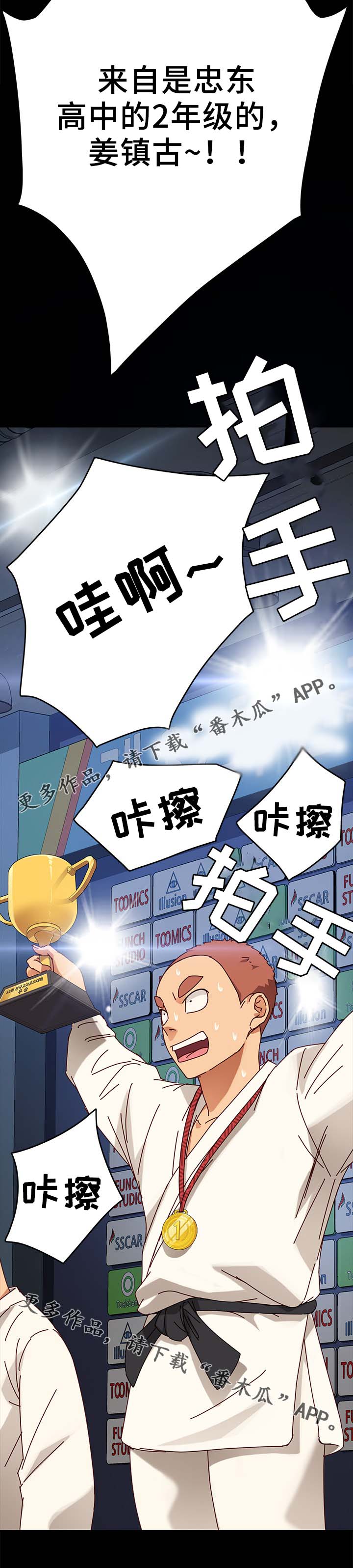 第45章：险境1