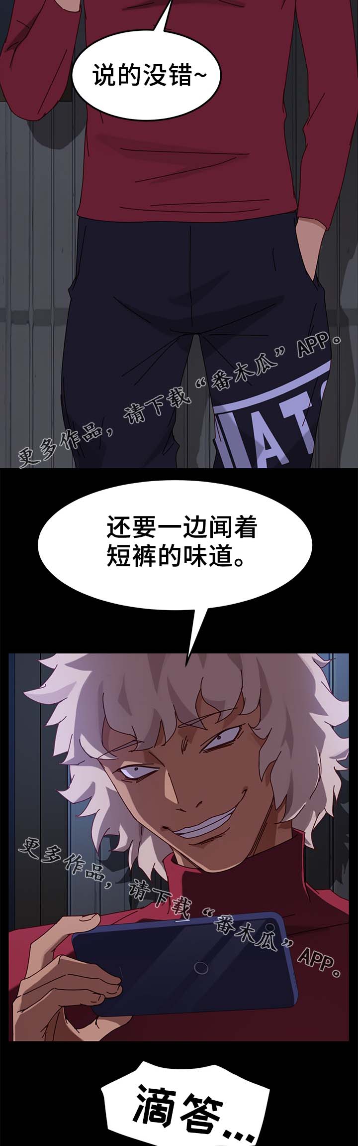 第45章：险境10