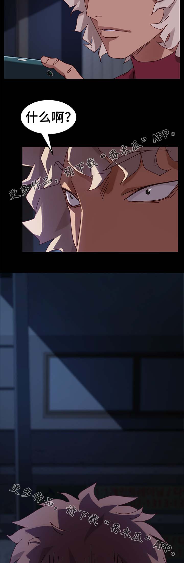 第45章：险境13