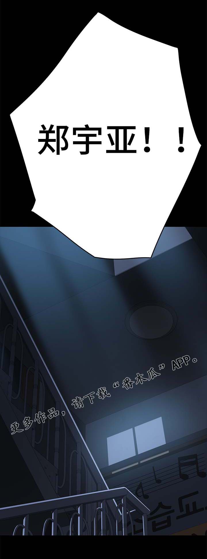 第45章：险境6