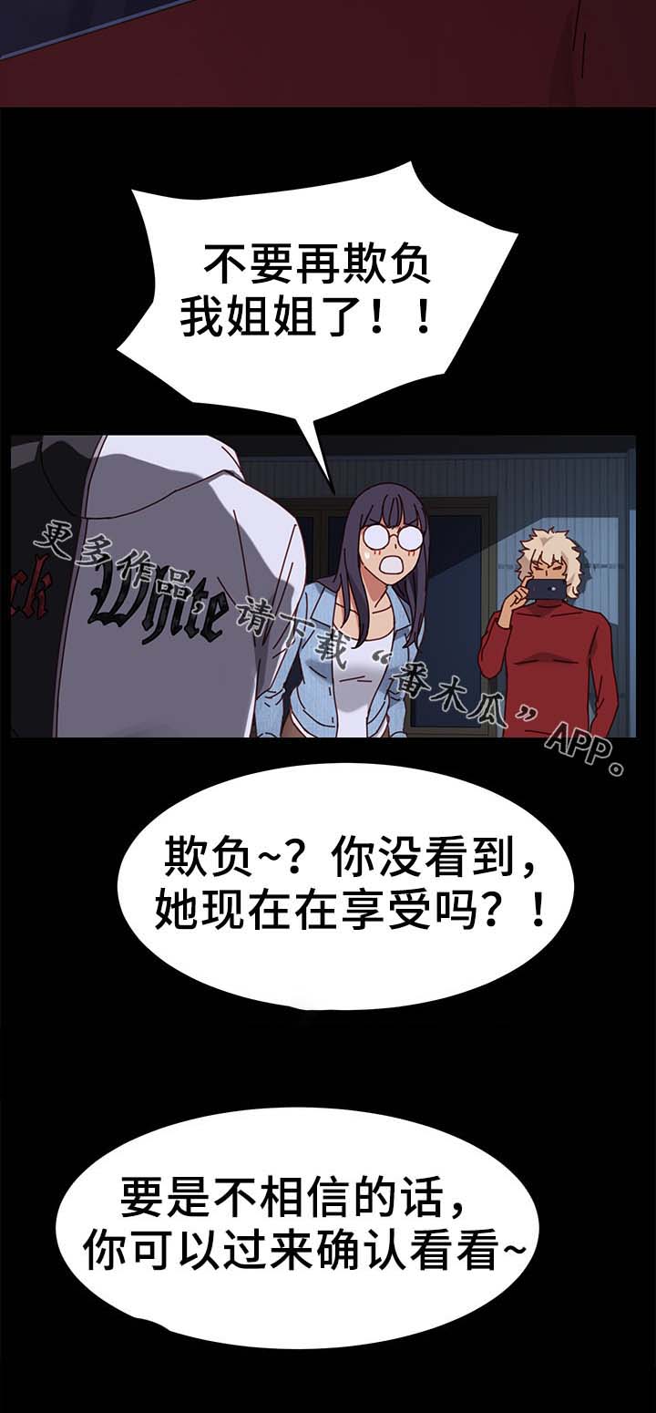 第45章：险境7