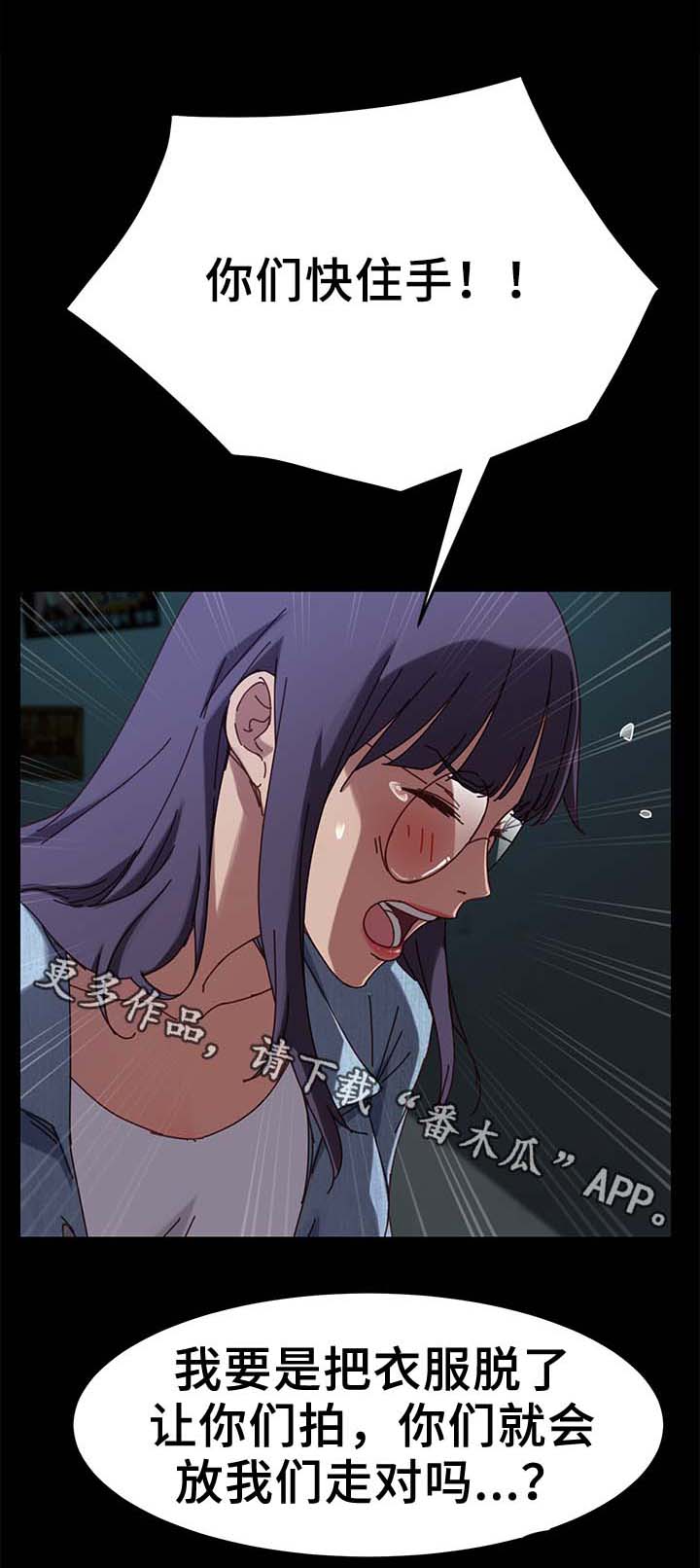 第45章：险境8
