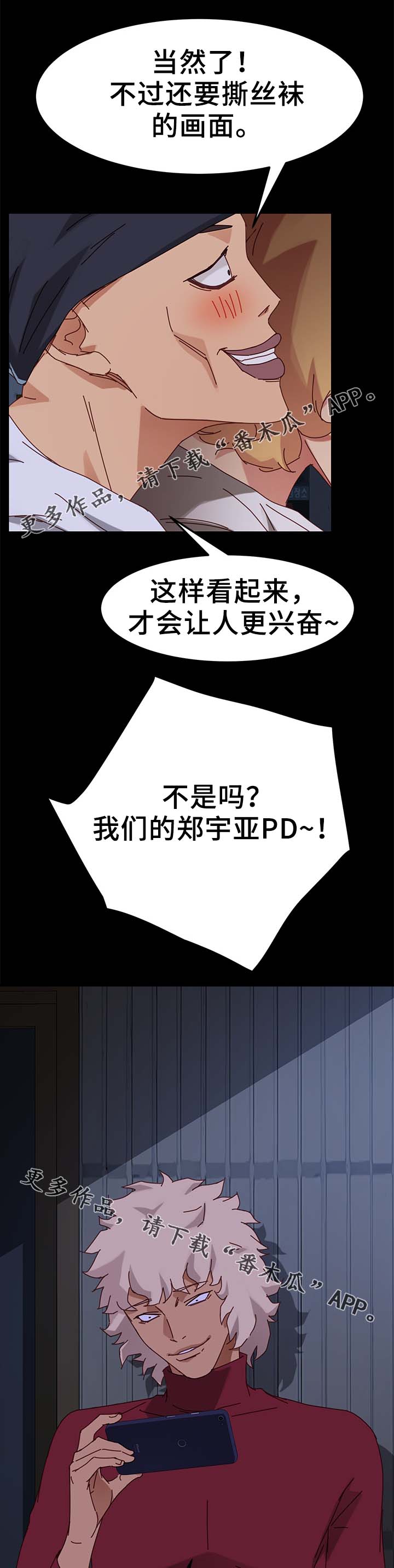第45章：险境9