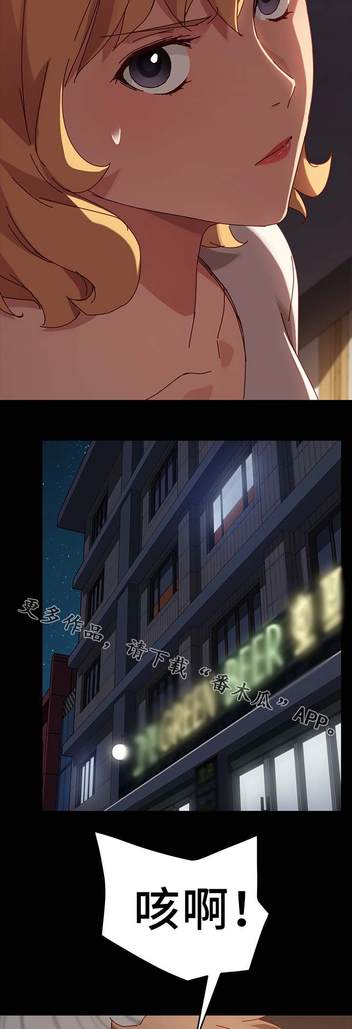 第44章：柔道冠军4