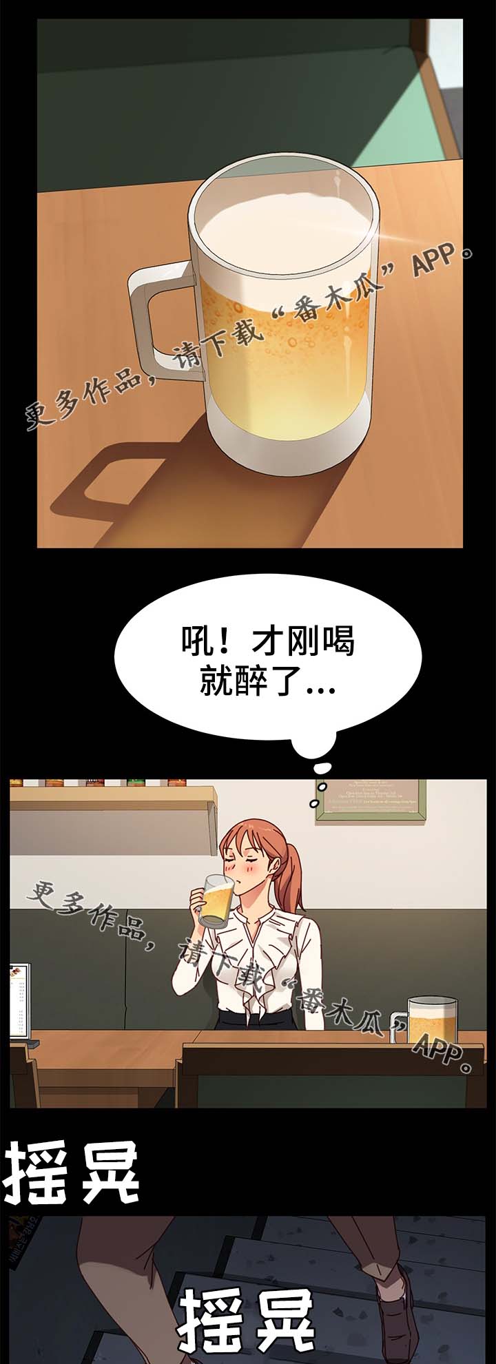 第44章：柔道冠军7