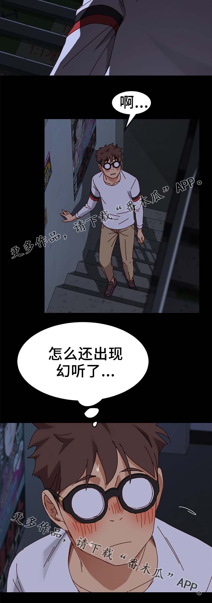 第44章：柔道冠军9