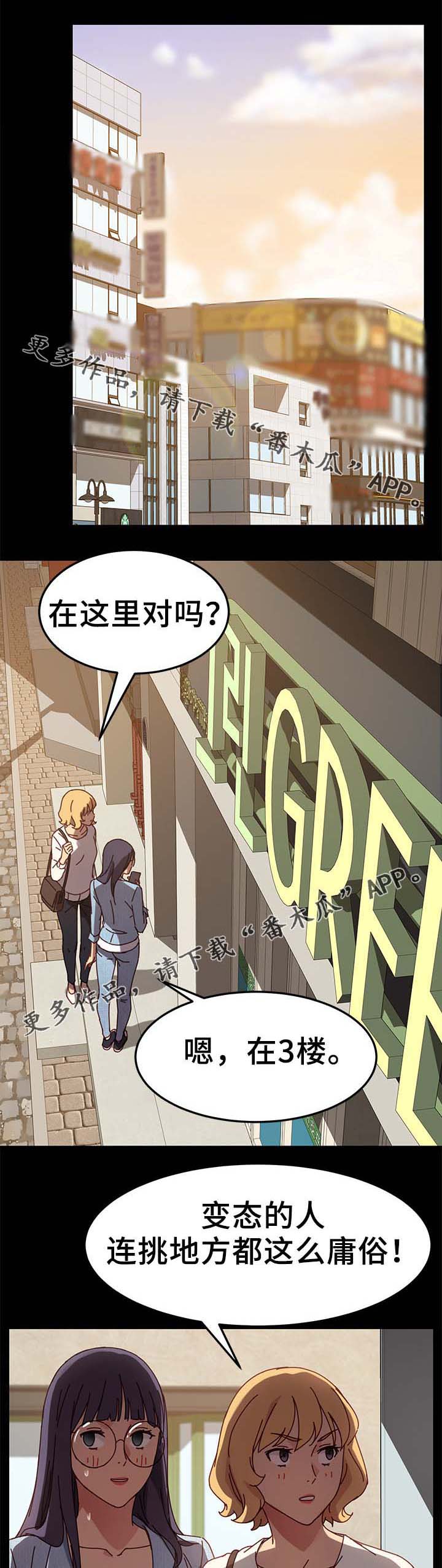 第43章：都赶出去0