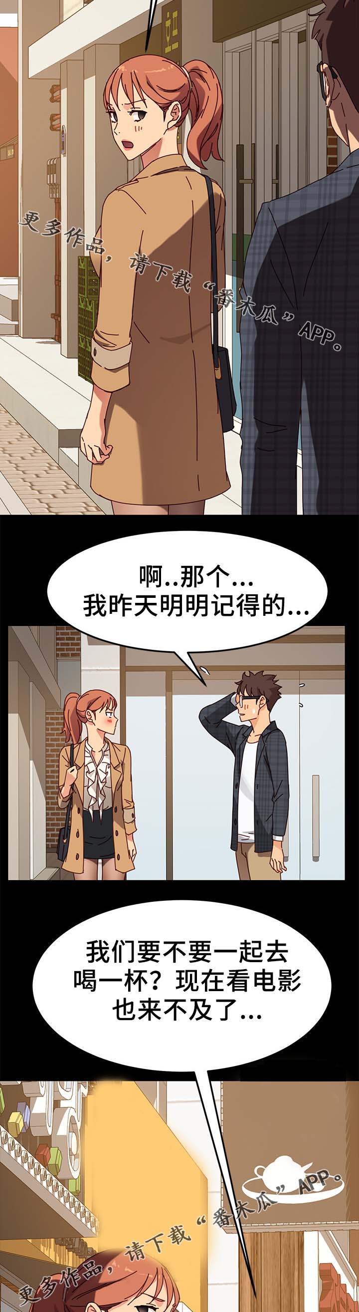 第43章：都赶出去3