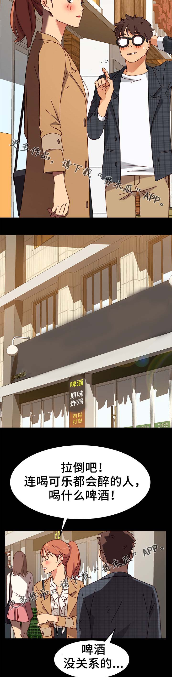 第43章：都赶出去4