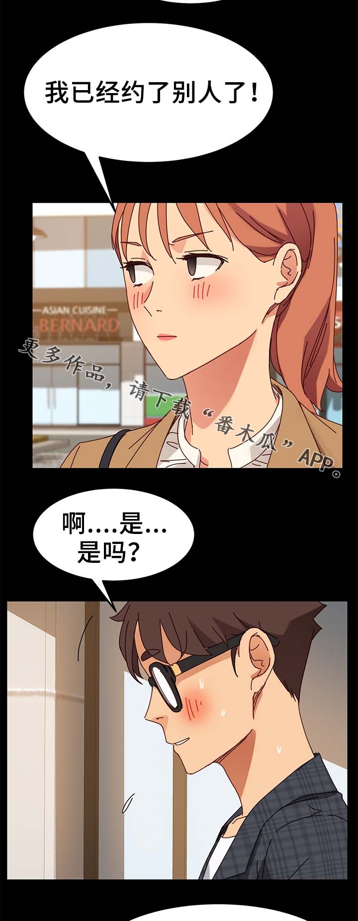 第43章：都赶出去5