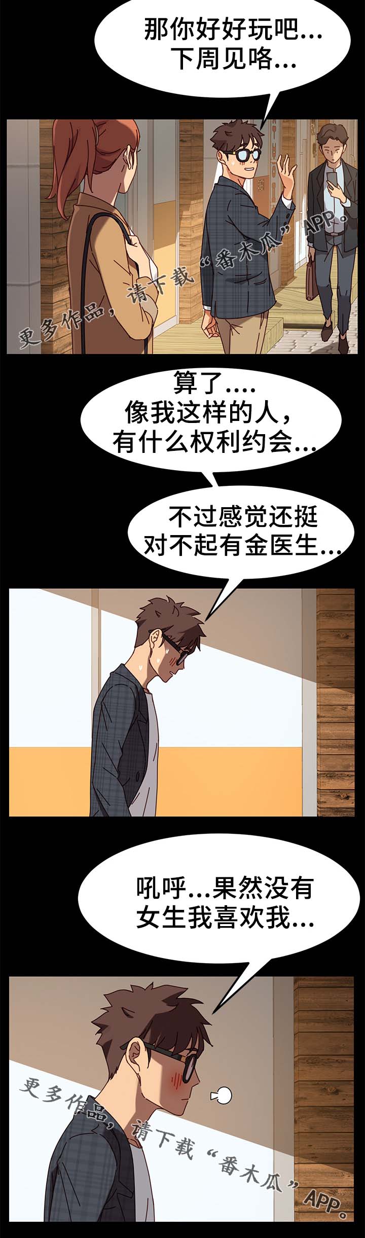 第43章：都赶出去6