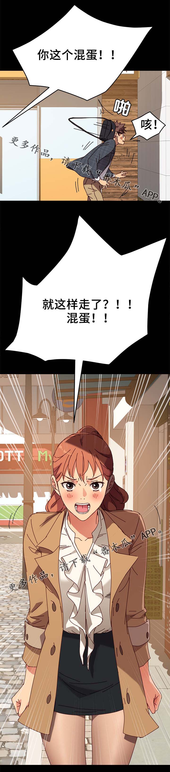 第43章：都赶出去7