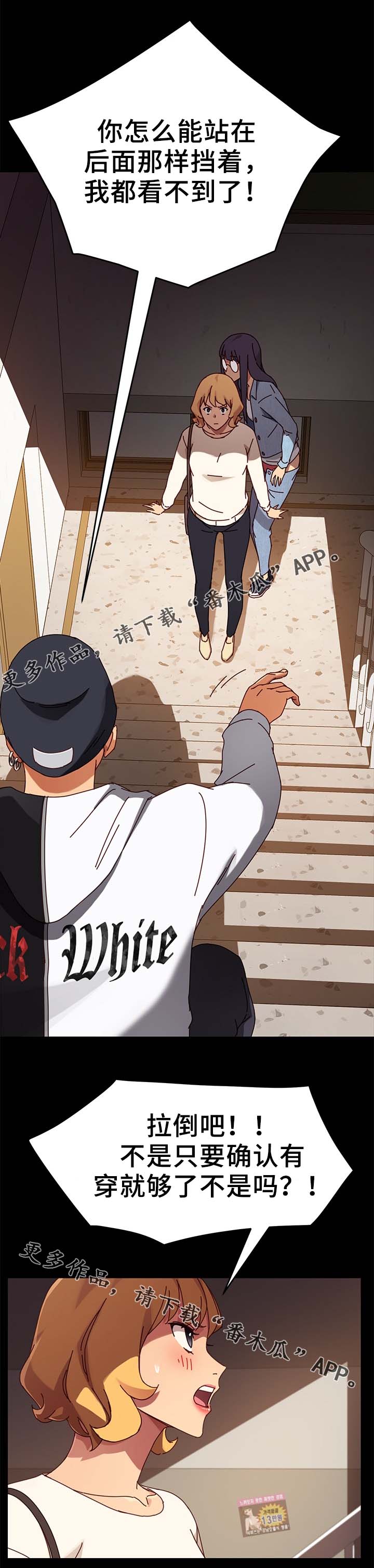 第43章：都赶出去9