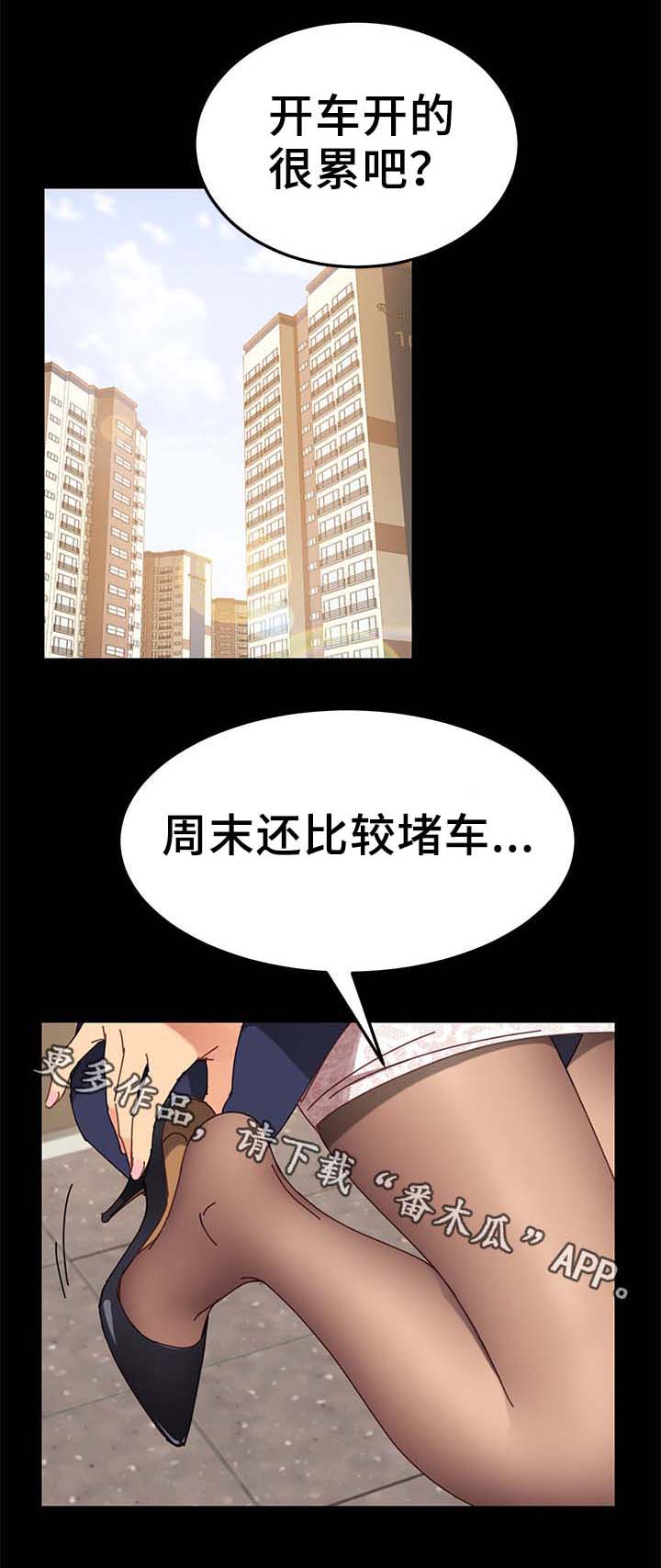 第41章：根本不是一家人0