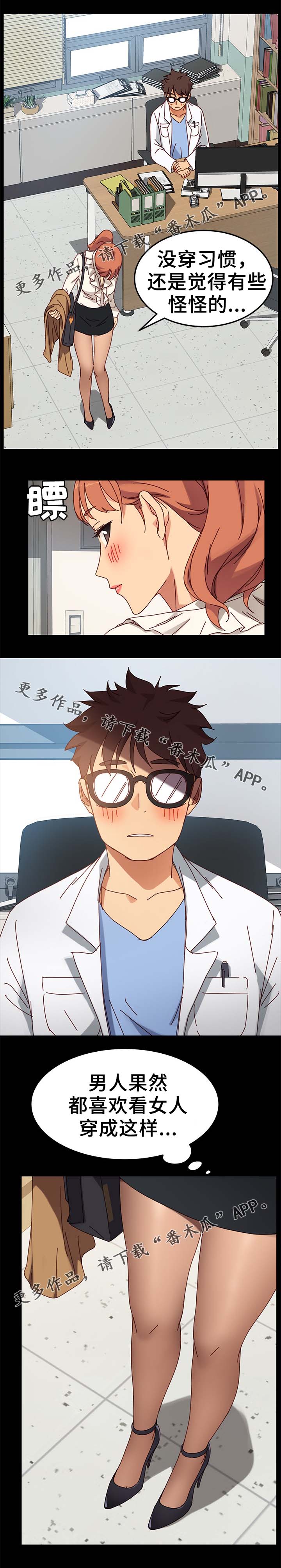第41章：根本不是一家人6