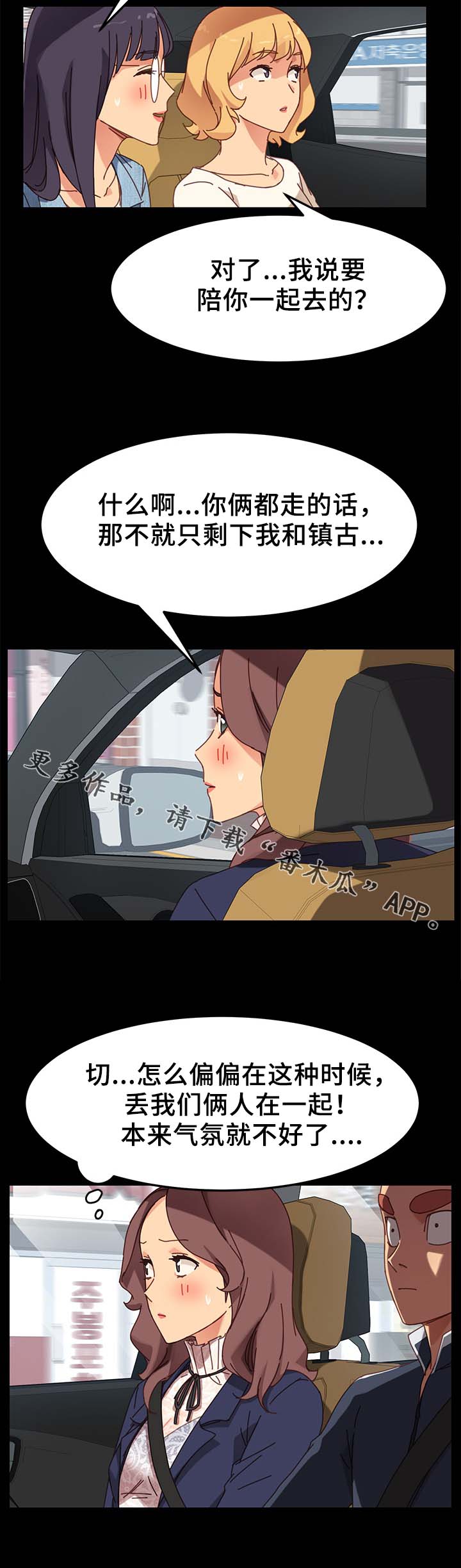 第40章：怀疑11